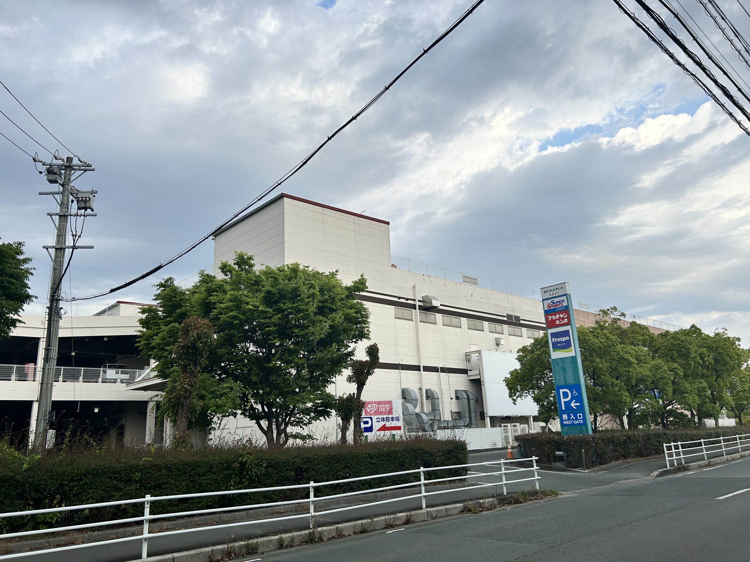 道順の写真