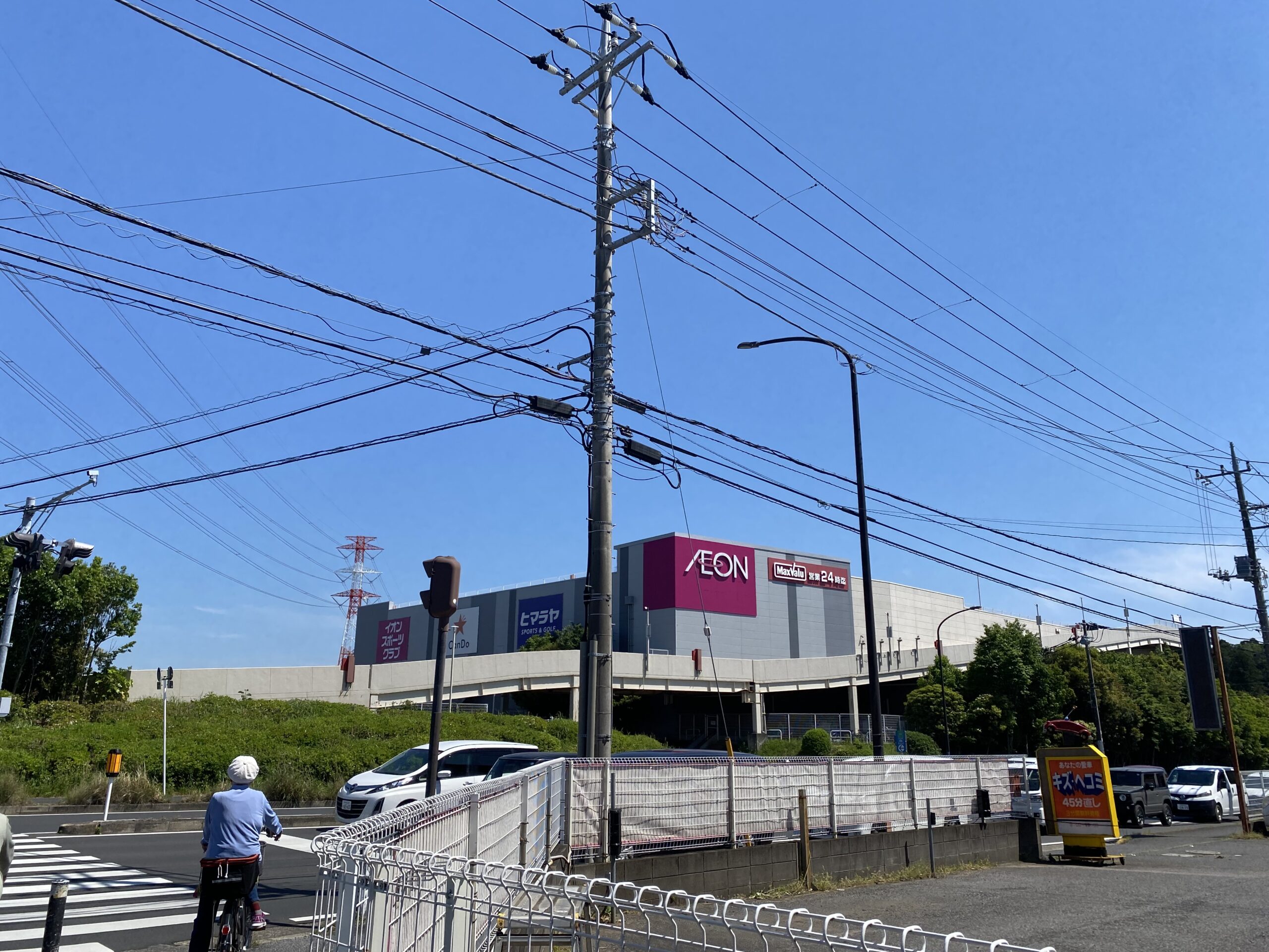 道順の写真