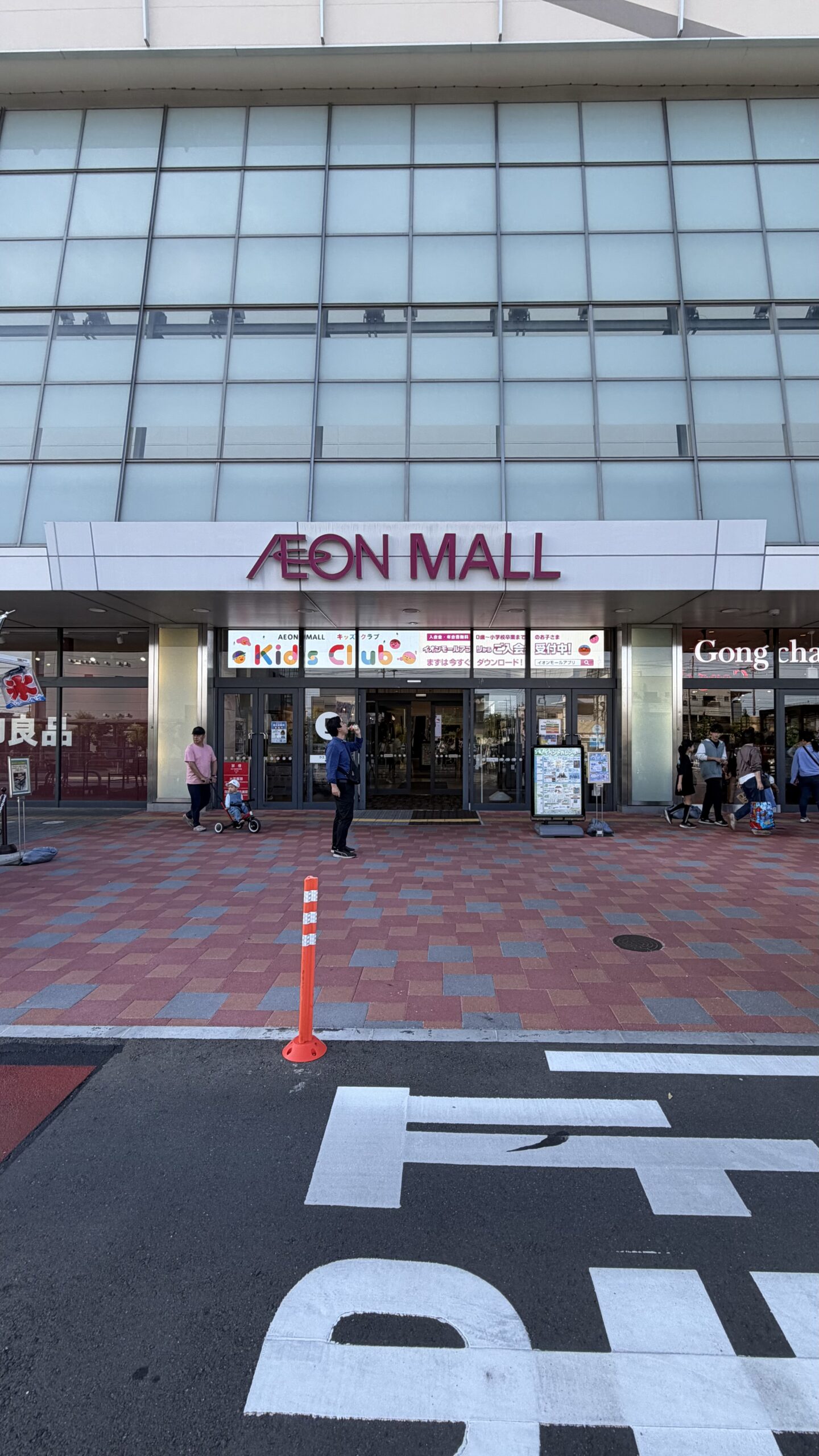道順の写真