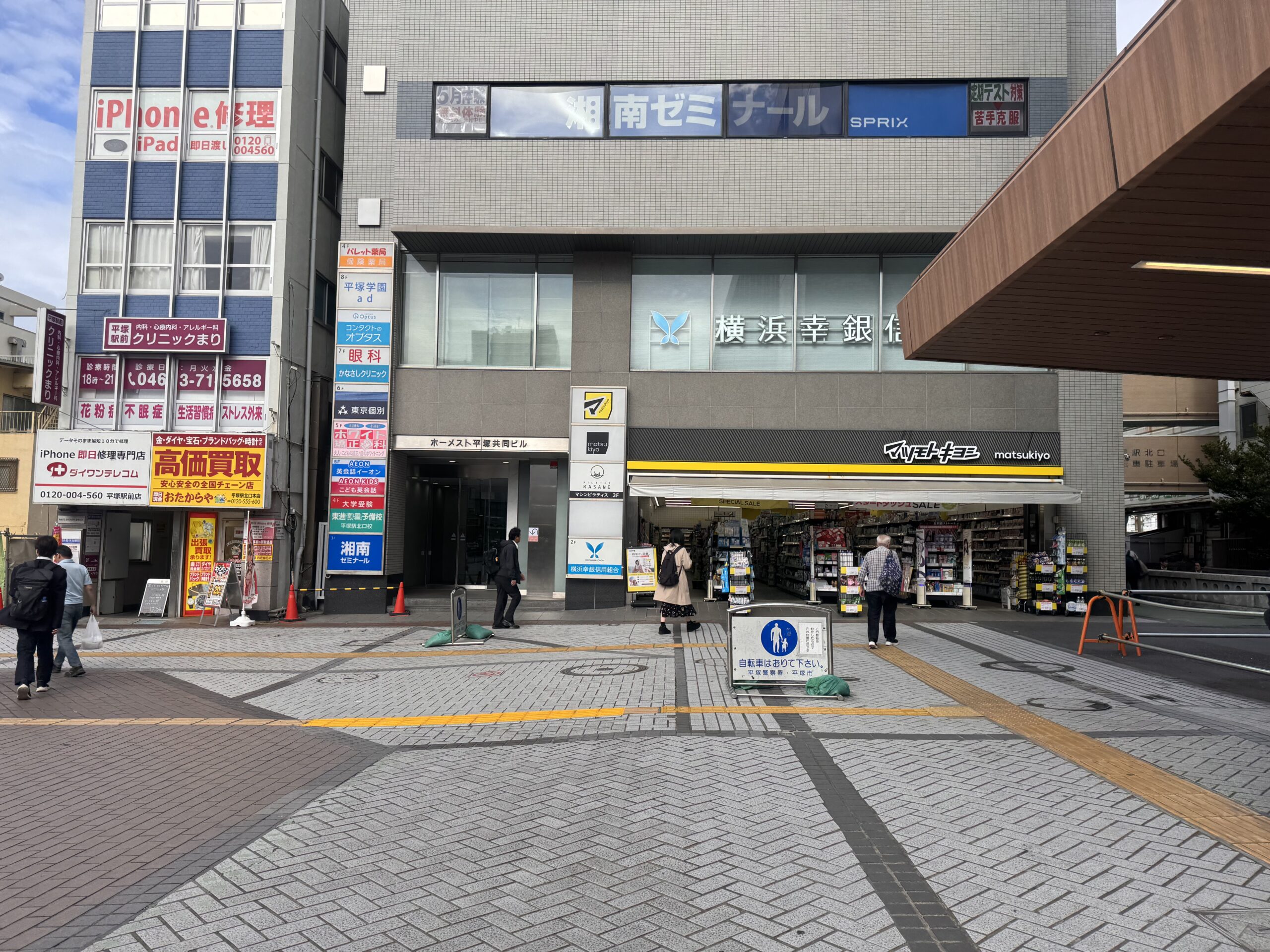 道順の写真