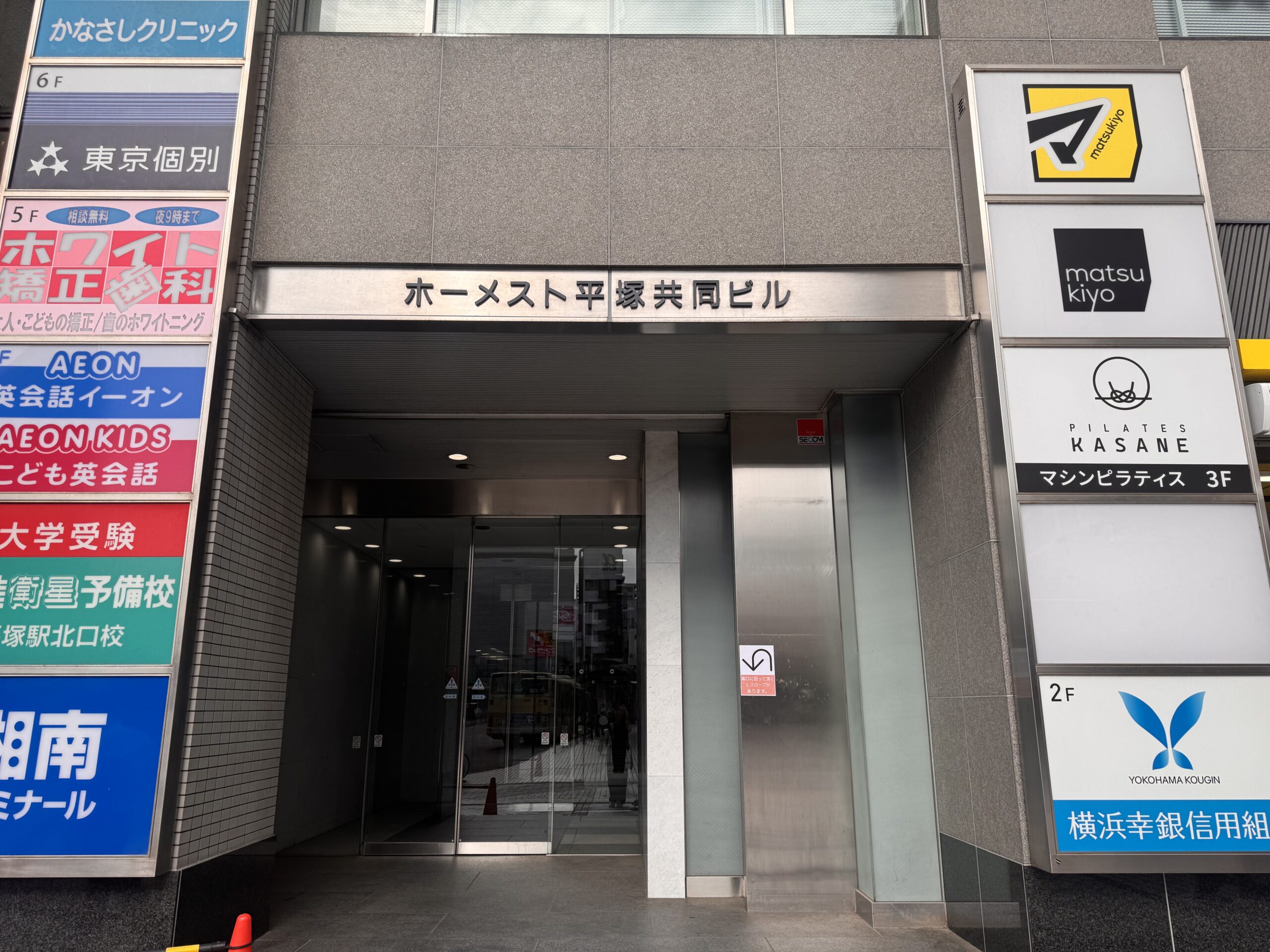 道順の写真