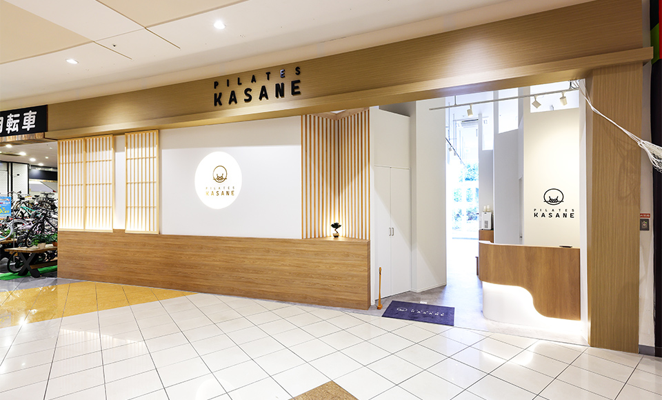 ピラティスKASANE イオンタウンおゆみ野店