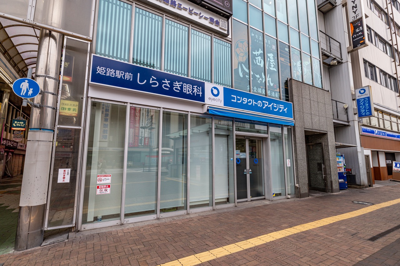 道順の写真