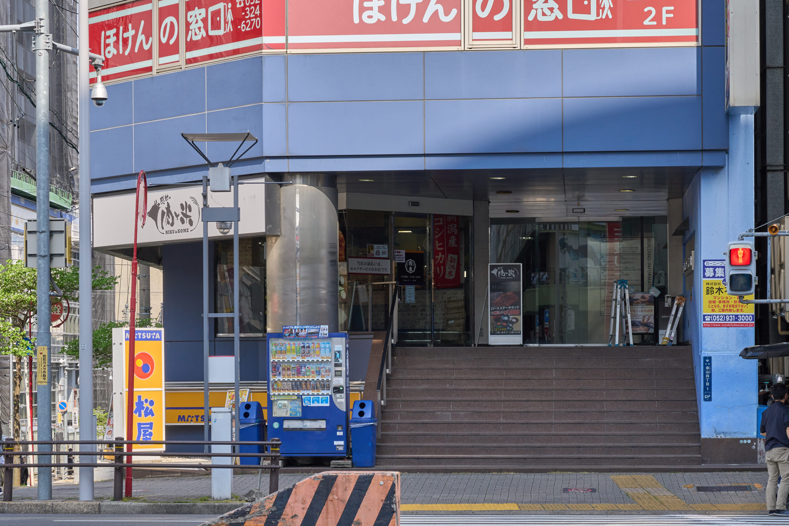 道順の写真