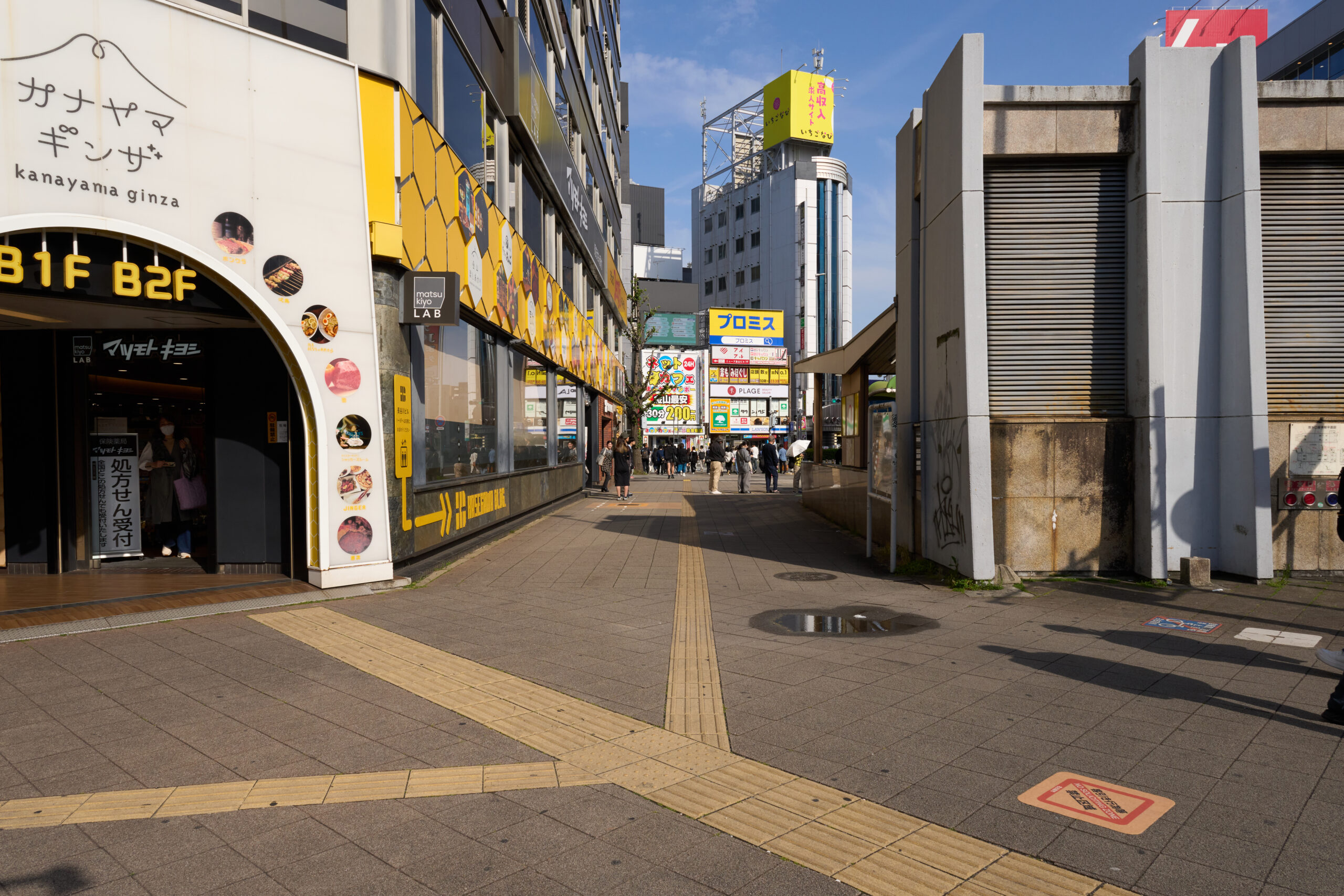 道順の写真