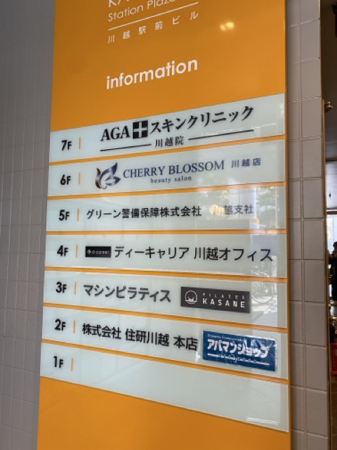道順の写真