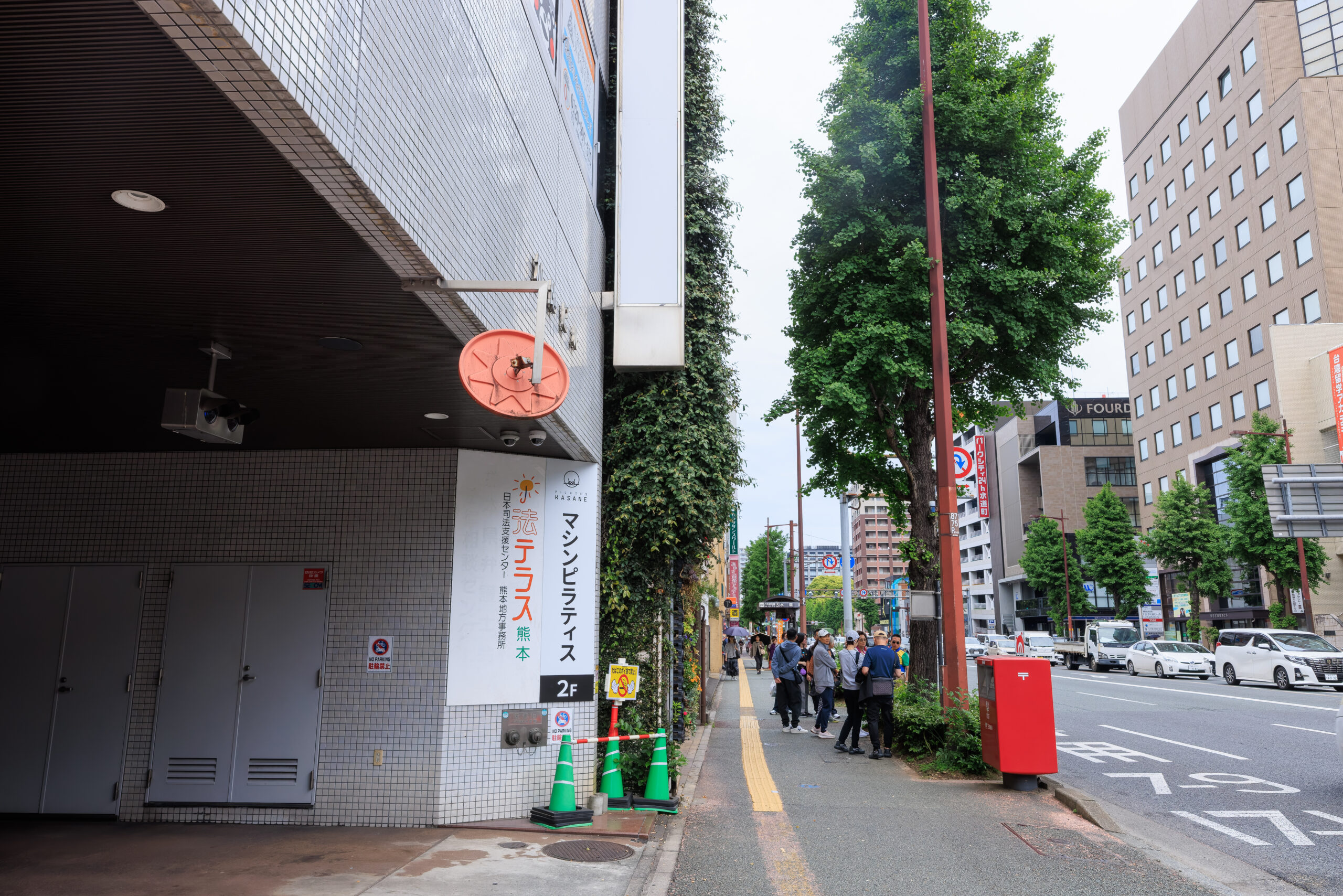 道順の写真