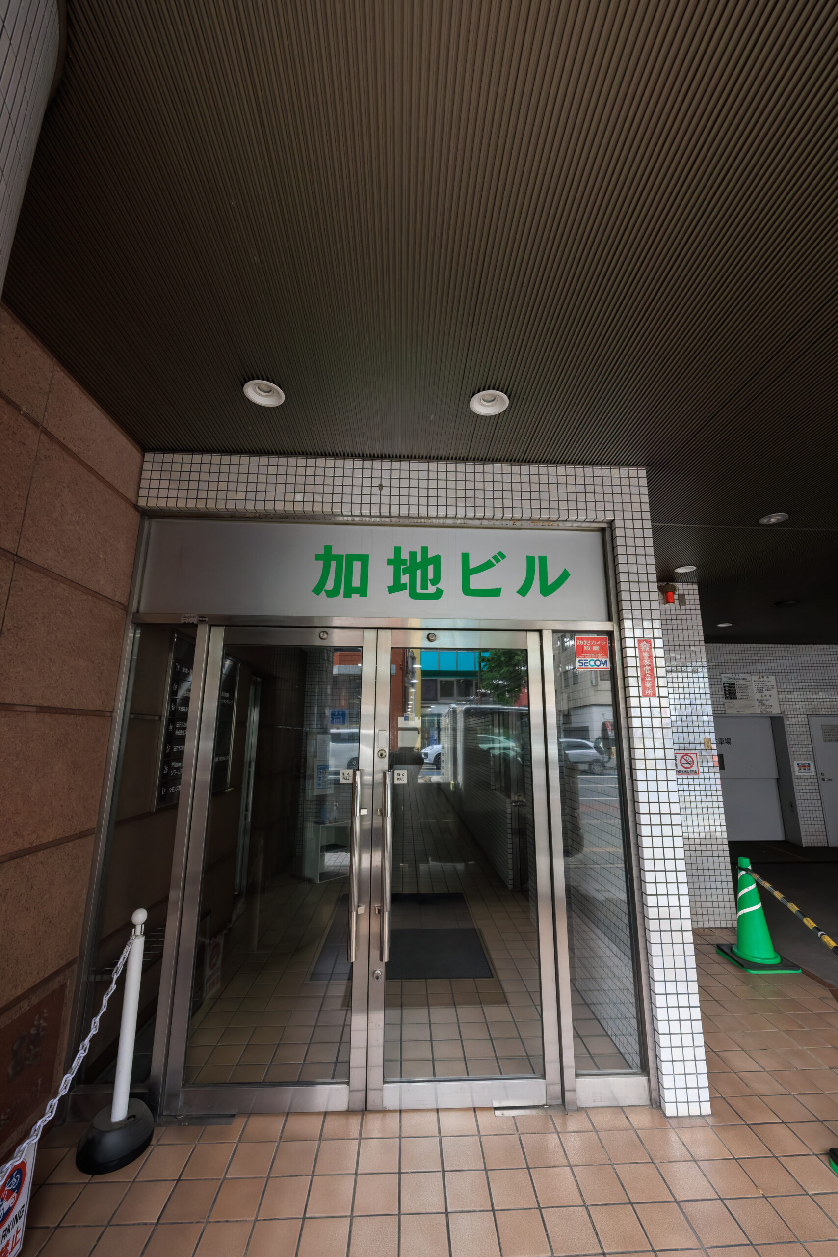 道順の写真