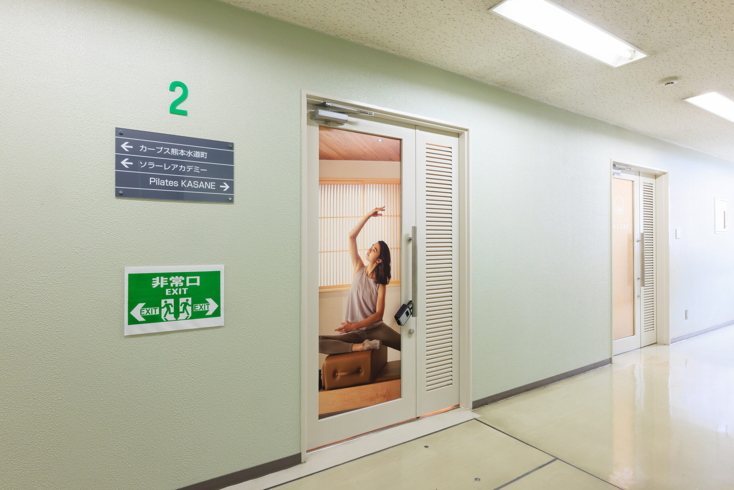 道順の写真