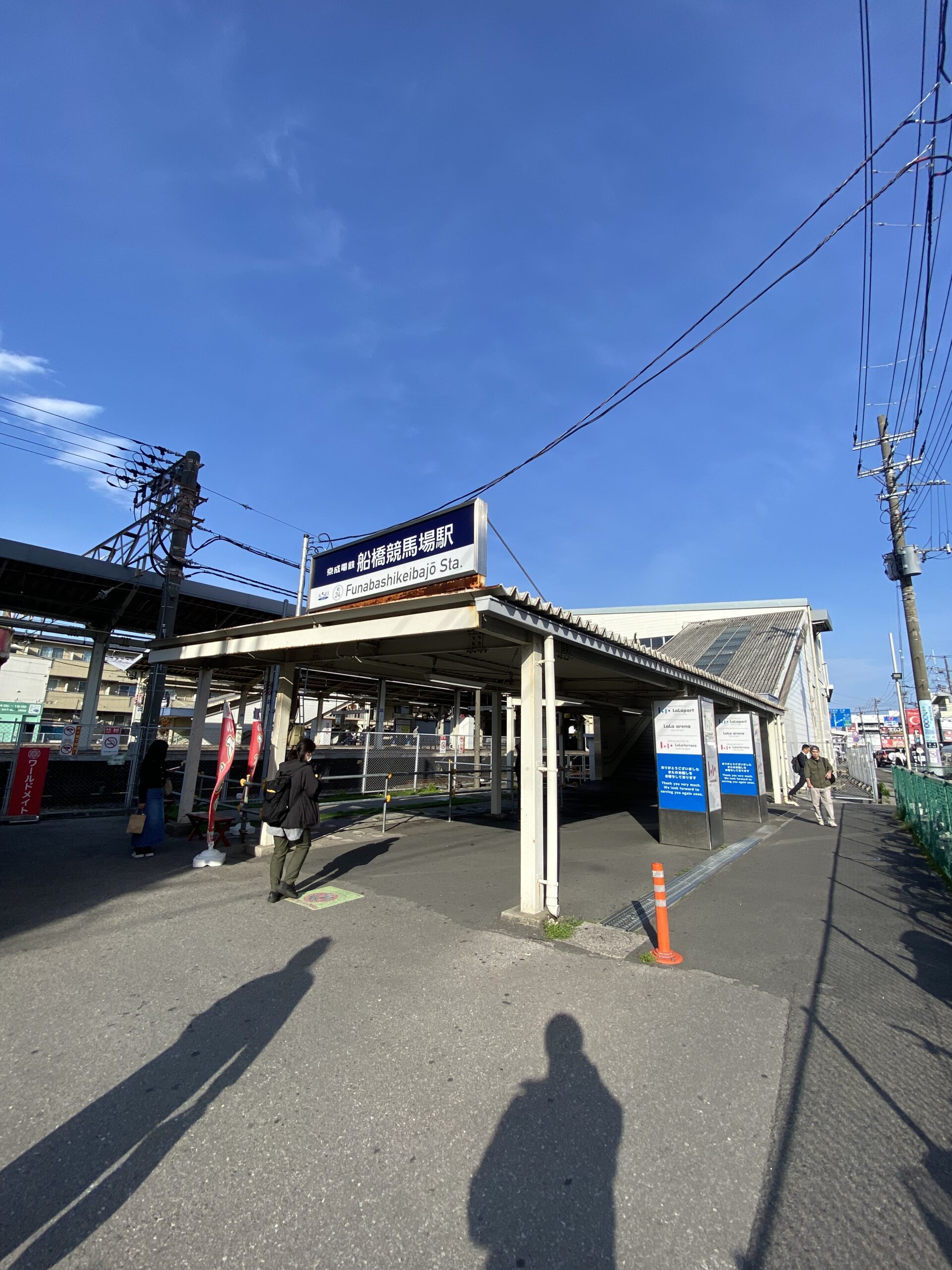 道順の写真