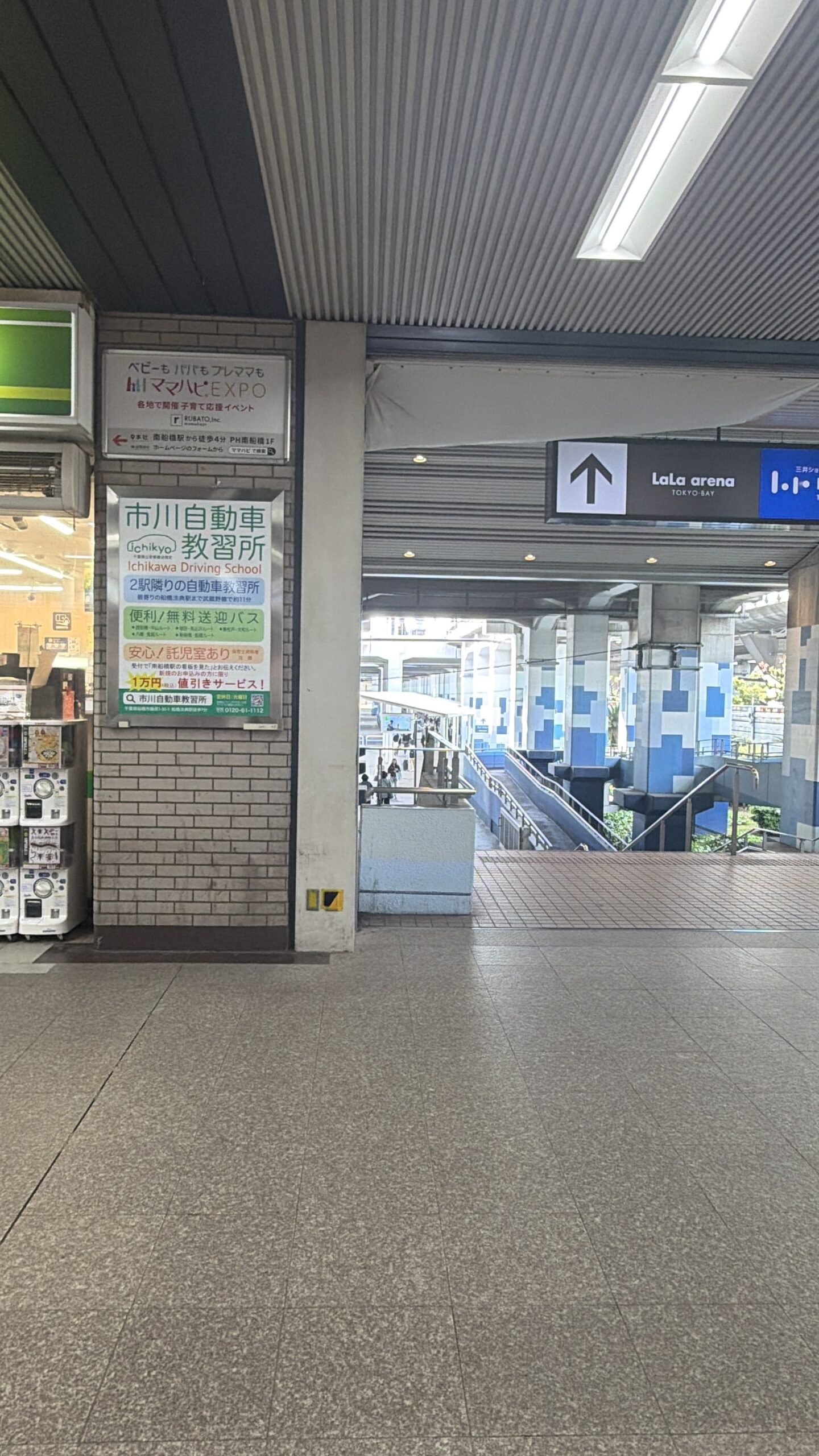道順の写真