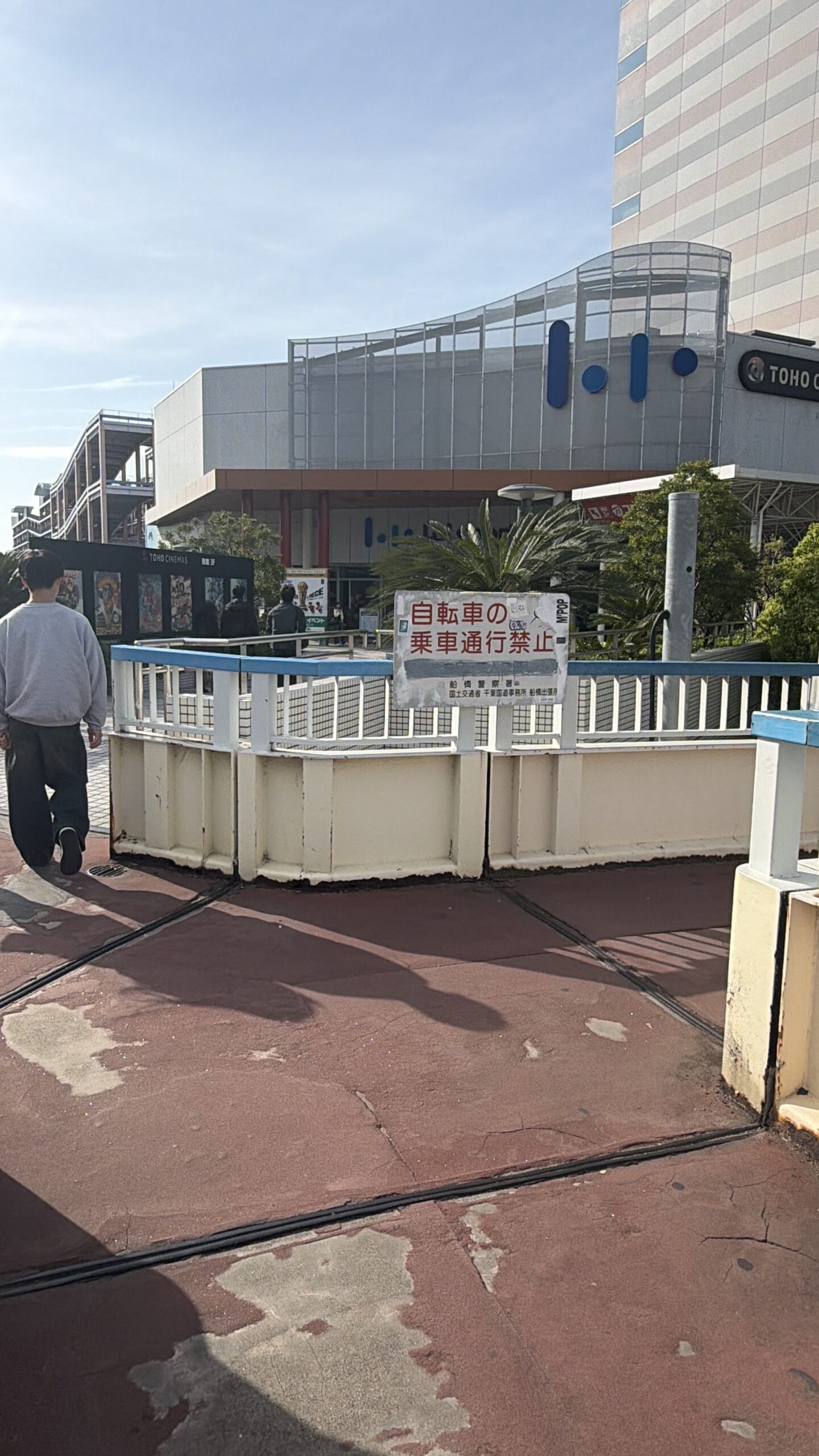 道順の写真