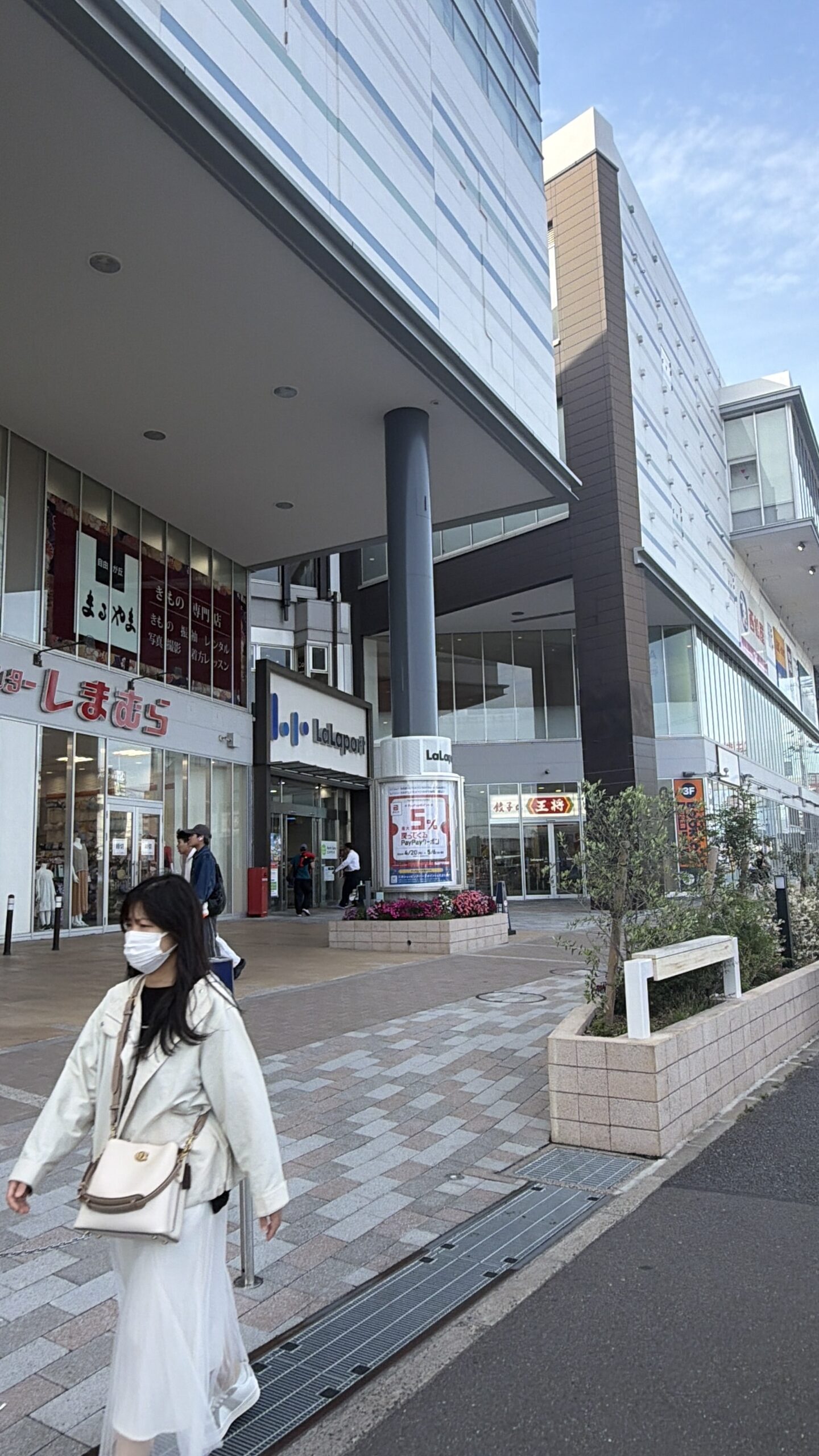 道順の写真