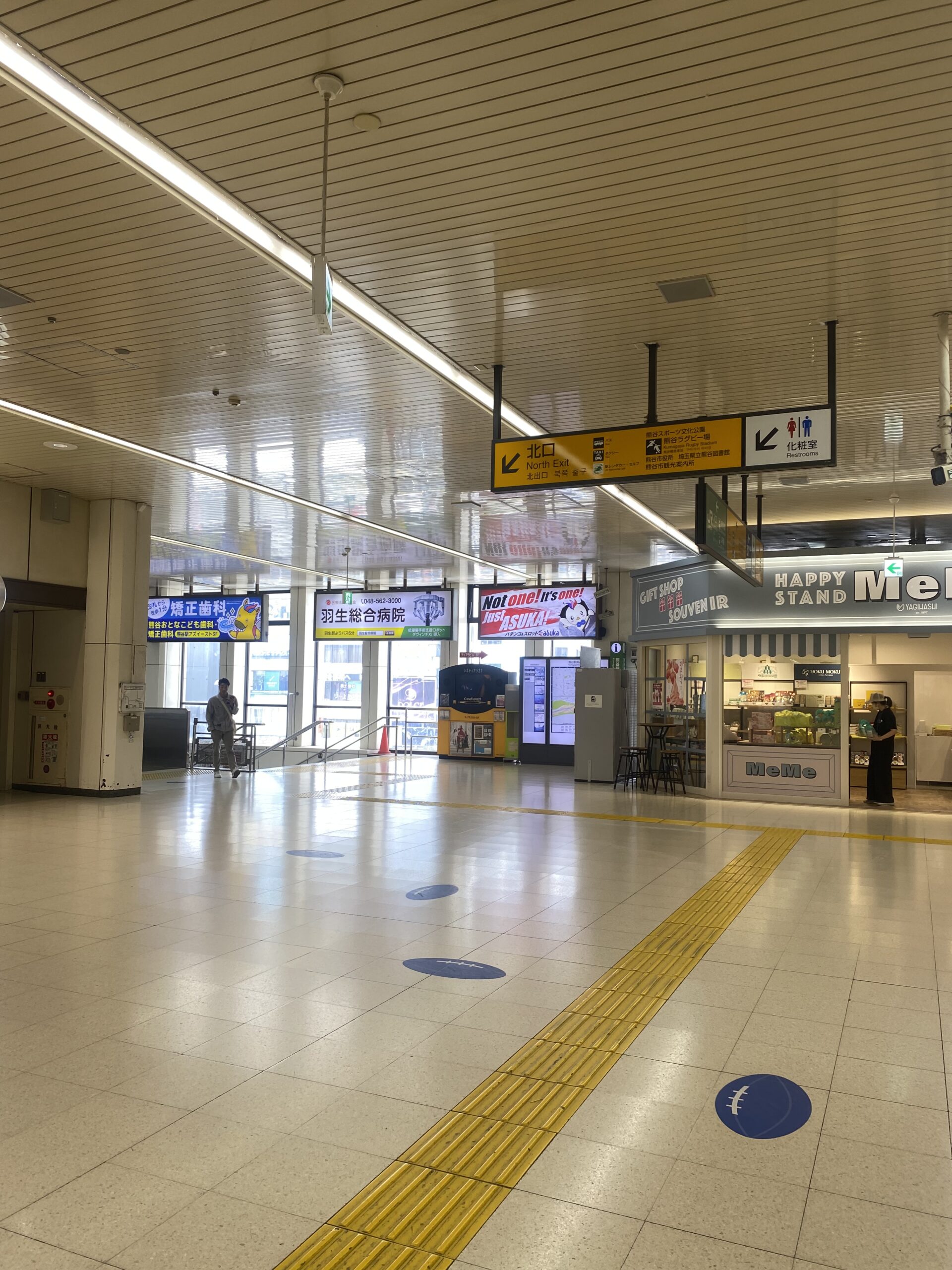 道順の写真