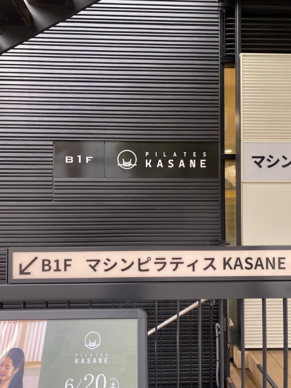 道順の写真