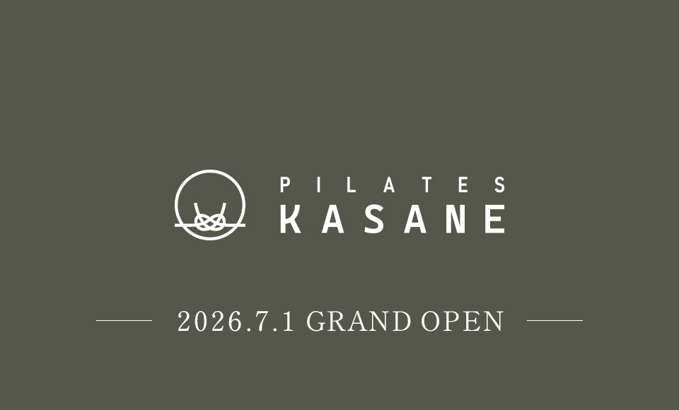 ピラティスKASANE イオンモール富谷店