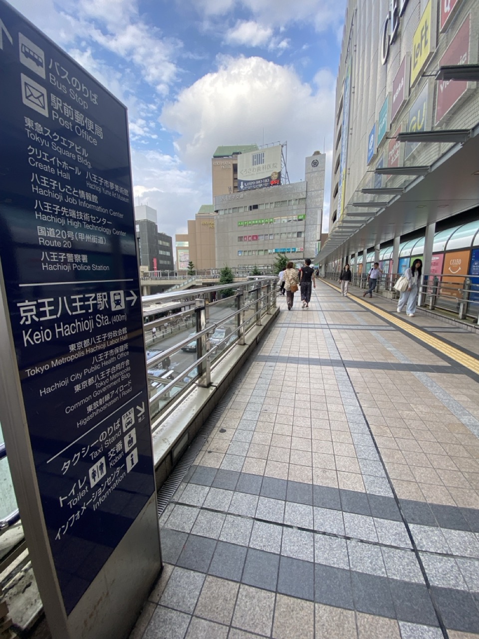 道順の写真